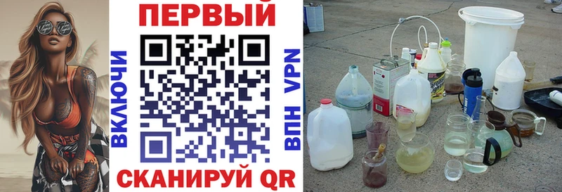 купить наркотики цена Мыски АМФЕТАМИН 97%