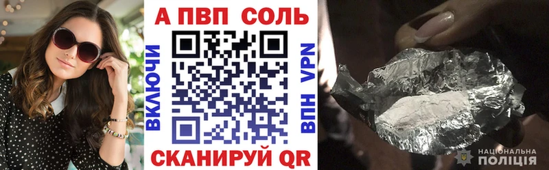 Alpha PVP крисы CK  Мыски 