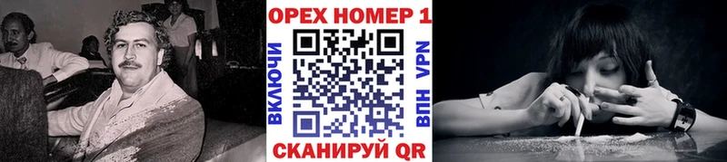 blacksprut ссылка  Мыски  КОКАИН VHQ 