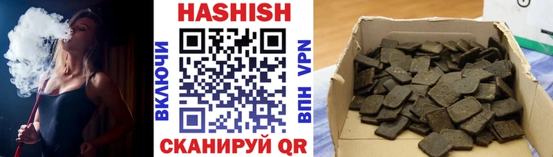ГАШ hashish  купить наркотик  Мыски 