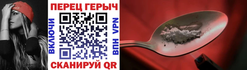Героин Heroin  купить наркотики цена  Мыски 