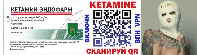 магазин    Мыски  hydra маркетплейс  Кетамин ketamine 