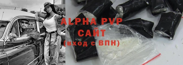 ALPHA PVP Покачи