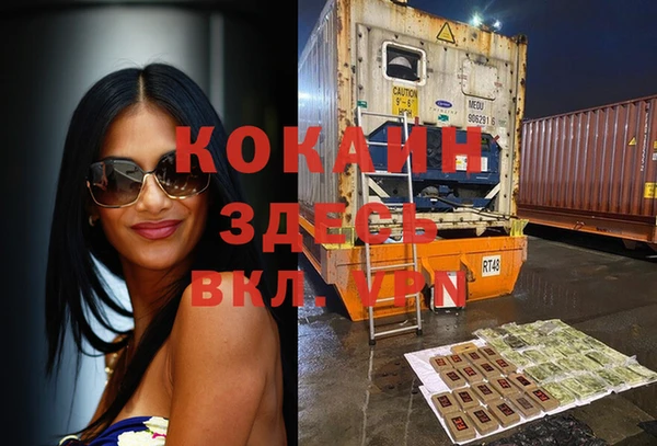 тгк Абдулино