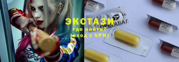 прущие грибы Абаза