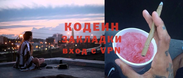 тгк Абдулино