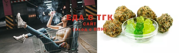 синтетический гашиш Абинск