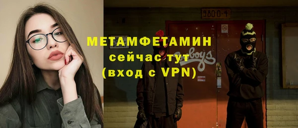 тгк Абдулино