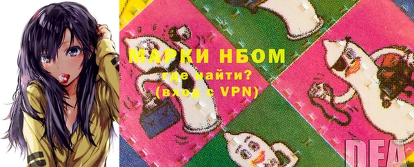 синтетический гашиш Абинск