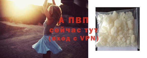 тгк Абдулино