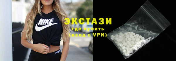 сатива Покровск