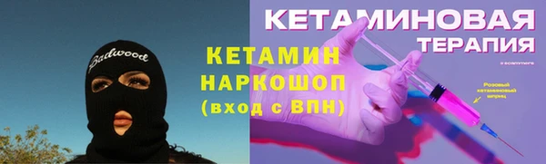 синтетический гашиш Абинск