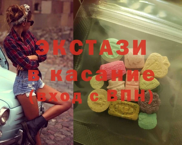 синтетический гашиш Абинск
