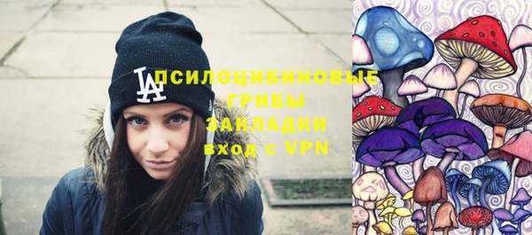 синтетический гашиш Абинск