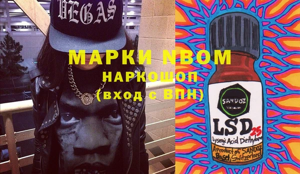 синтетический гашиш Абинск