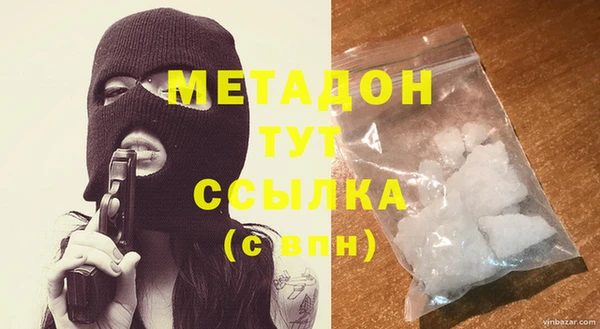 сатива Покровск