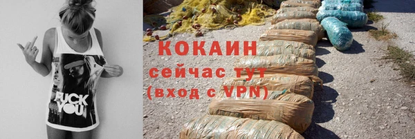 синтетический гашиш Абинск