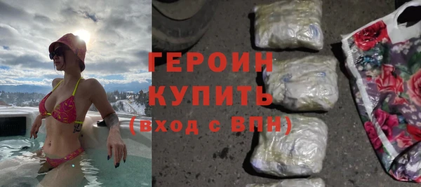 тгк Абдулино