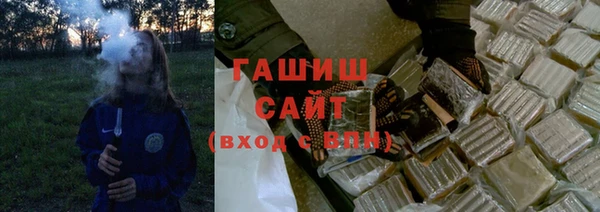 синтетический гашиш Абинск