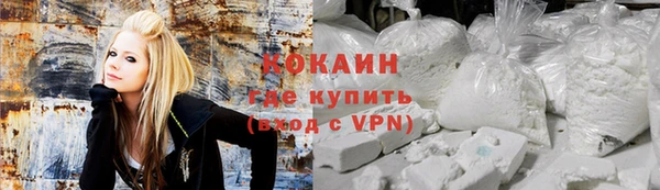 тгк Абдулино