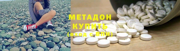тгк Абдулино