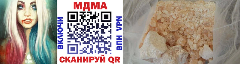 где найти наркотики  Мыски  МДМА кристаллы 