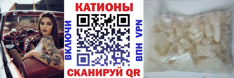 MEGA зеркало Мыски Меф VHQ