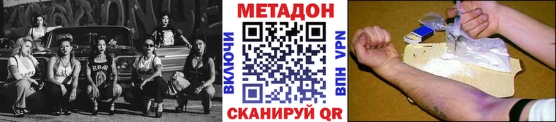 что такое   кракен ССЫЛКА  Метадон methadone  Мыски 