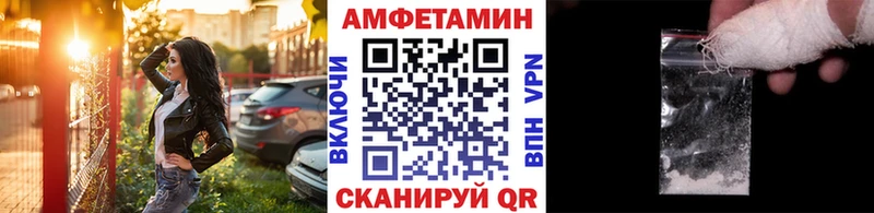 Метамфетамин пудра  как найти закладки  Мыски 
