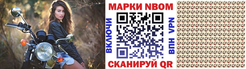 Наркотические марки 1500мкг  наркошоп  Мыски 