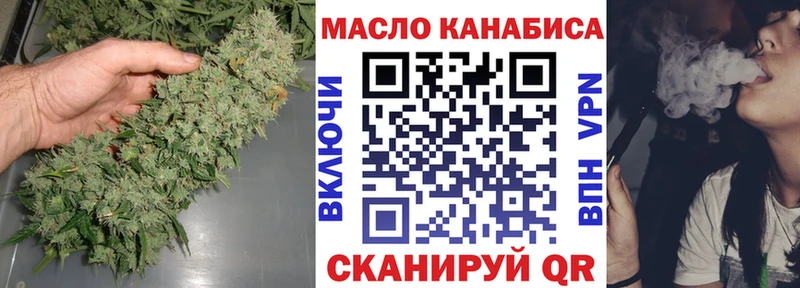 Дистиллят ТГК вейп МЕГА онион Мыски