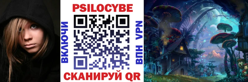 omg онион  Мыски  Галлюциногенные грибы ЛСД  как найти закладки 